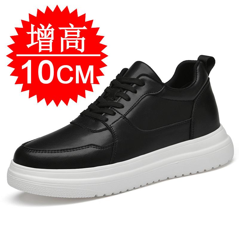 Men's shoes breathable inner heightening white shoes invisible heightening shoes 10cm sports and leisure shoes men's board shoes