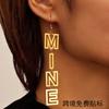 A Pair of Retro Fashionable and Versatile Hollow Letter MINE Earrings, Suitable for Daily Leisure Outdoor Travel