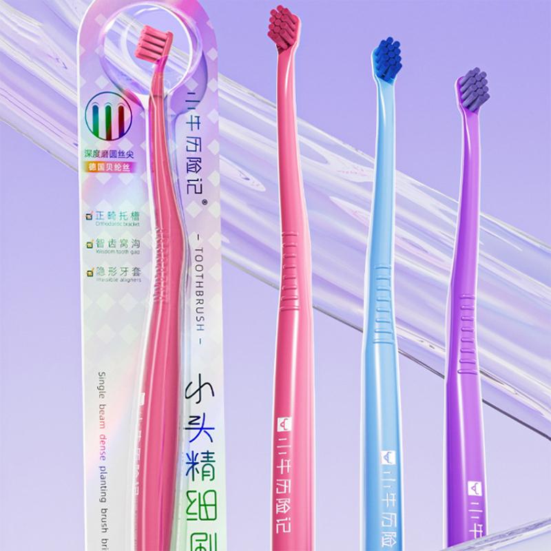 1Pcs Dental Cleaning Tool Small Head Toothbrush With Fine Tuft Compact Interdental Brush For Oral Care