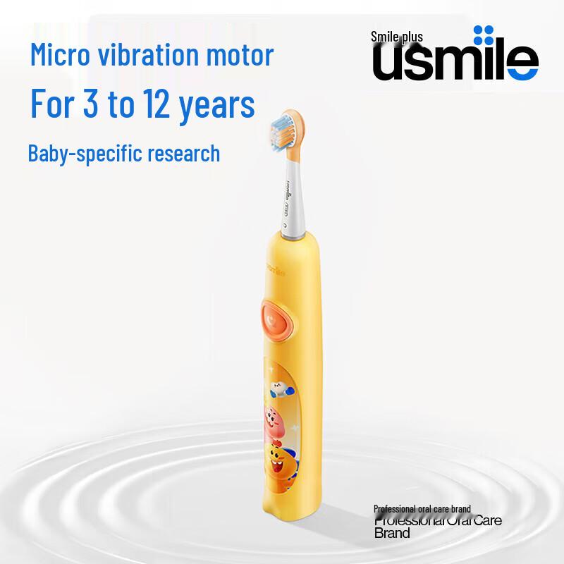 

Usmile Q5 Kids Electric Toothbrush