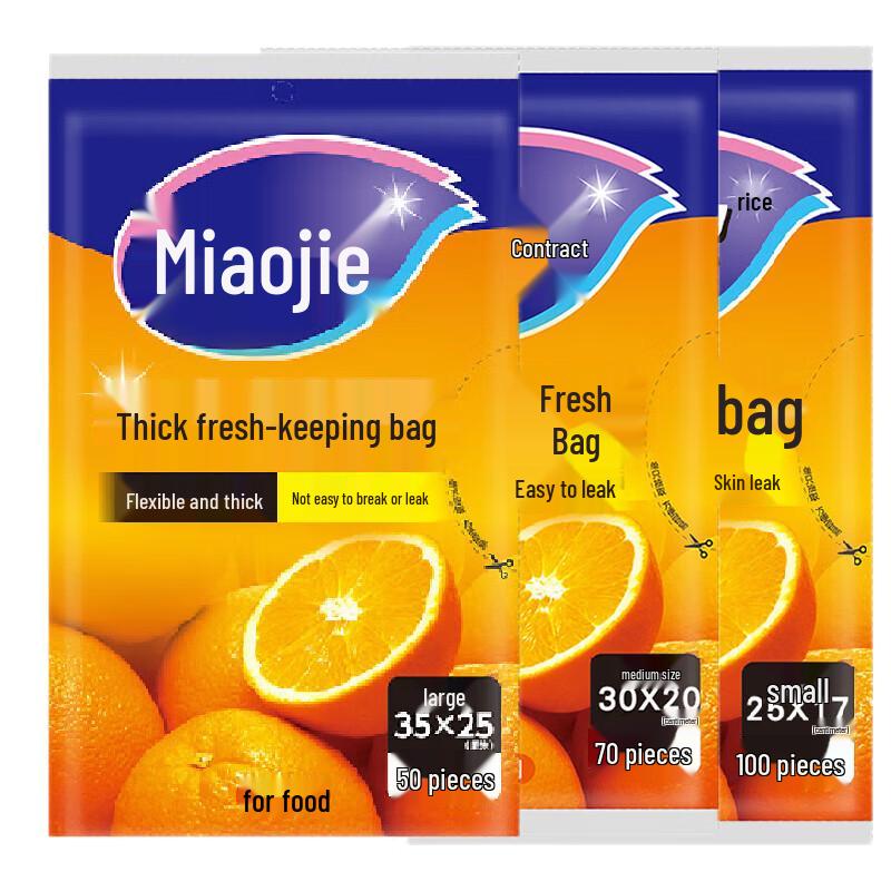 Miaojie Pull-out Food Storage Bags