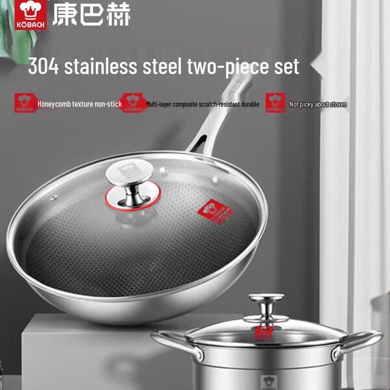 KOBACH 304 Stainless Steel 2-Piece Cookware Set