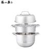 Zhang Xiao Quan 3-Layer 28cm Stainless Steel Steamer Pot
