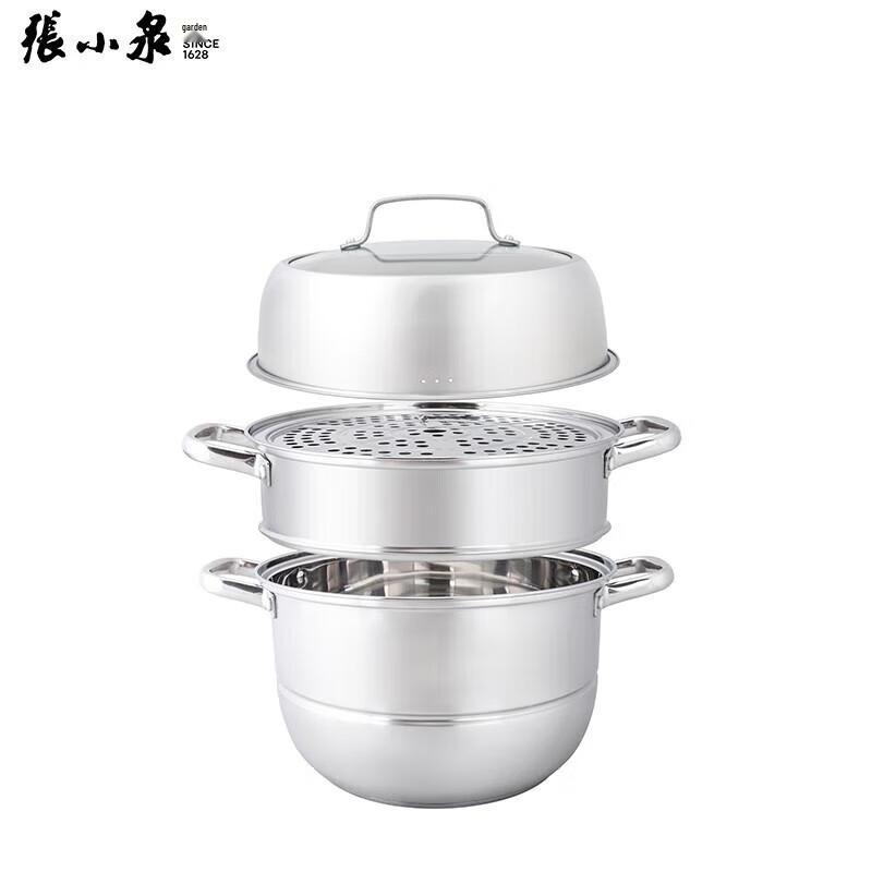 Zhang Xiao Quan 3-Layer 28cm Stainless Steel Steamer Pot