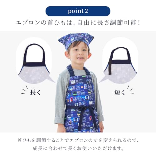 COLORFUL CANDY STYLE Children's Apron (100-120cm) Water-Repellent, No-Iron Design, Car Encyclopedia Design, Lightweight, Stain-Resistant, Wrinkle-Resi