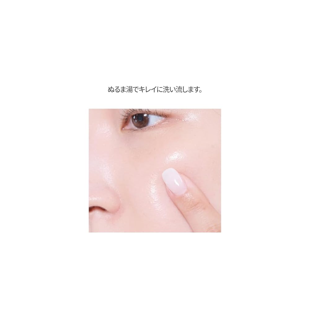Beplain Mung Bean Pore Cleansing Oil 200ml