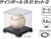 Unix Baseball Commemorative Signed Ball Set Gold (9.5cm) BX89-19