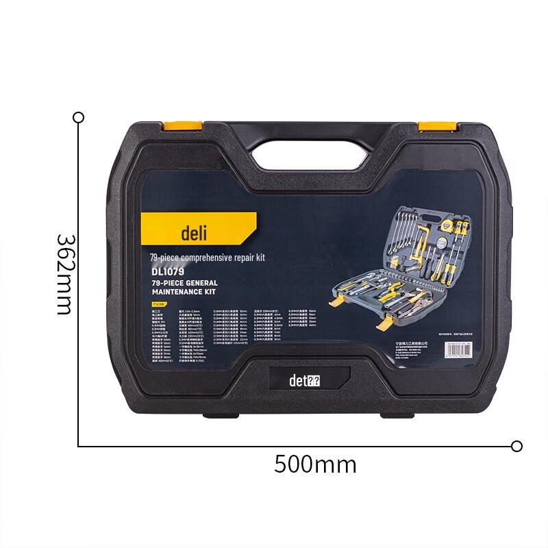 Deli Multi-functional Home & Outdoor Emergency Tool Set