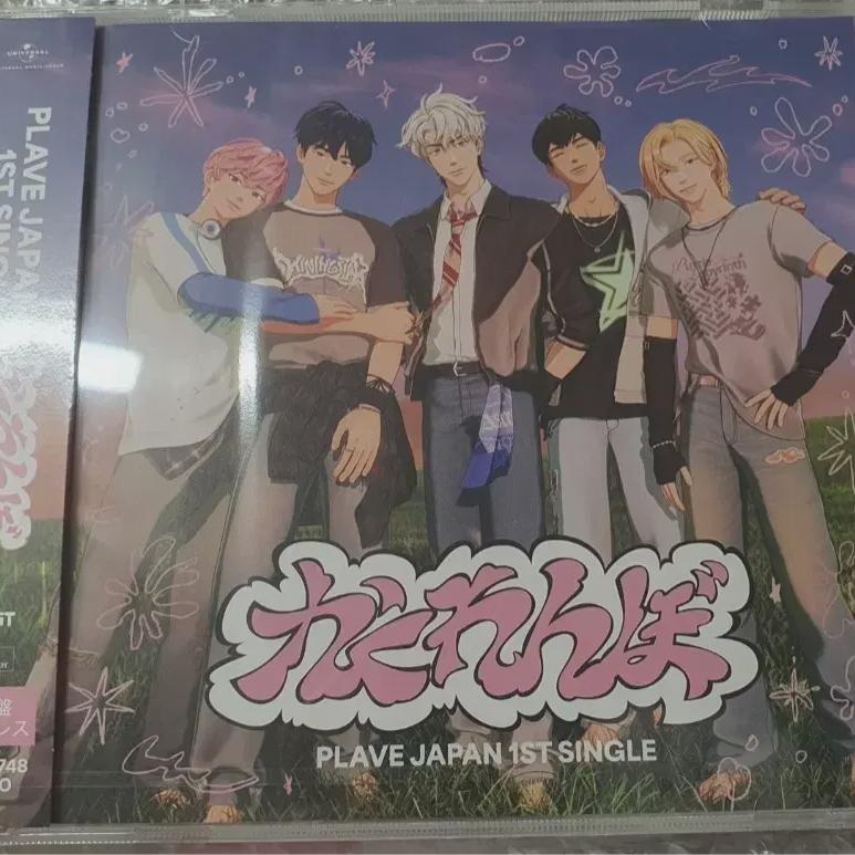 

PLAVE Какуренбо Нераспечатанное Обычное Издание