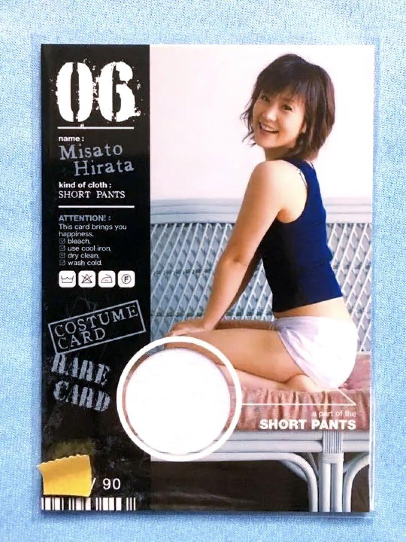 

[USED] HIT s 2007 Misato Hirata Costume Card 06 Ultraman Mebius