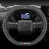 Housse de Volant en Daim pour Citroën C4X C5X C3 C5 Aircross e-Berlingo C4 Cactus C4 Picasso DS3 Accessoires Intérieurs Auto