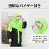 Raincoat for Top and for Boys and Fits for School Trips and School for Rain for Elementary School Junior High School with Storage [Volunboy] Kids,