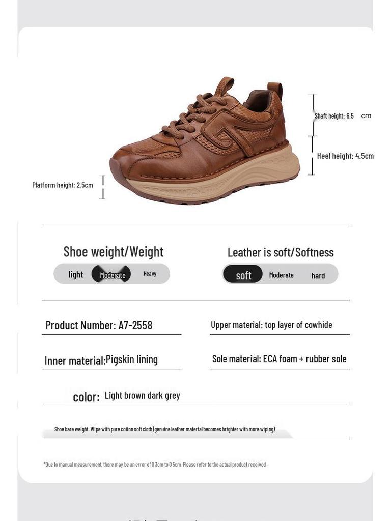 Guangzhou Huigu 2025 Autumn/Winter Women's Retro Thick Sole Cowhide Sports Shoes