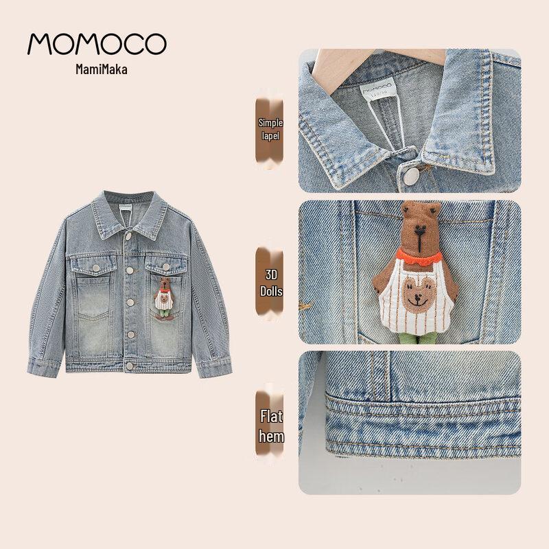 Mamimaka Boys' Spring/Autumn Denim Jacket