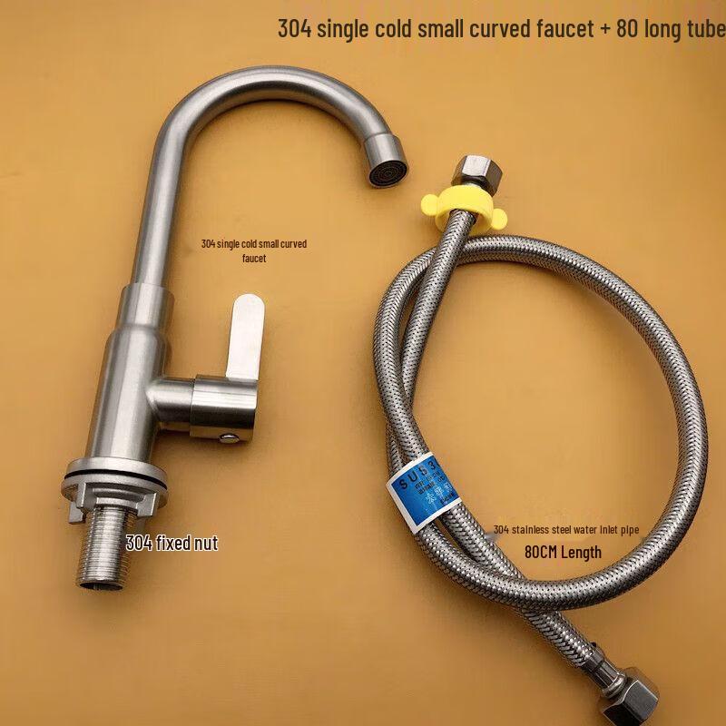 Lindong 304 Stainless Steel Single Cold Kitchen Sink Faucet