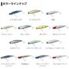 Daiwa Morethan Galva Strong 120S Lemon Soda Mint Sinking Pencil Lure
