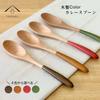 Yamaga Lackwaren Holz Farblöffel 4 Farben Besteck Suppenlöffel Currylöffel Dessertlöffel (Hellbraun)