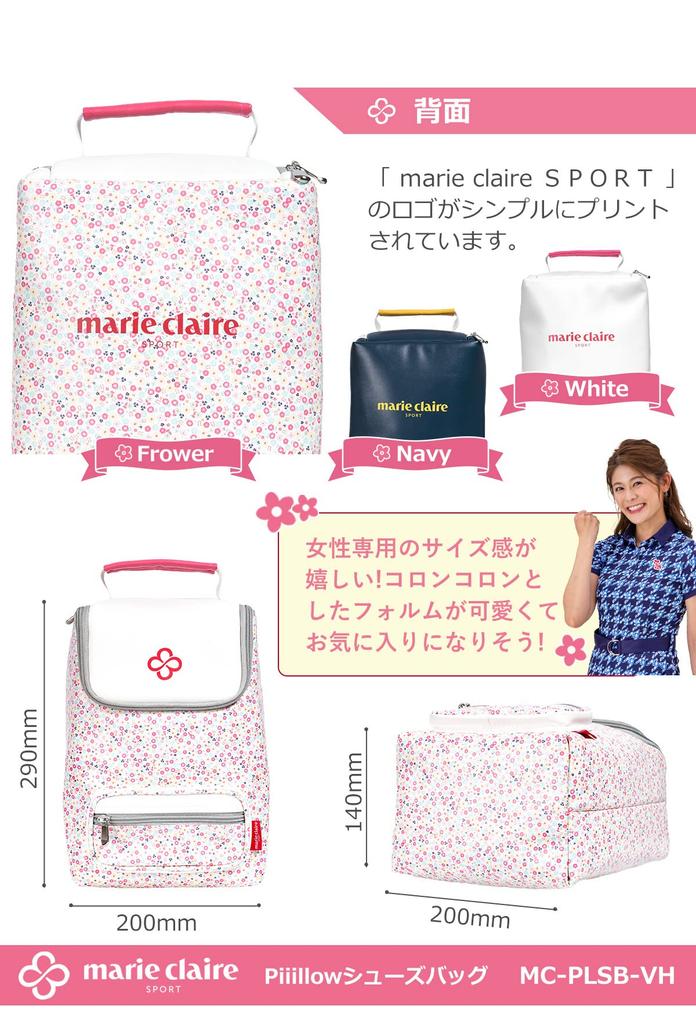 Marie Claire Piilllow Shoe Case MC-PLSB-VH White