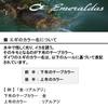 Daiwa Emeraldas Light Egi 1.8 Lure, Keimura-Glow-in-the-Dark