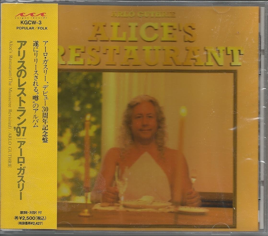 

CD ARLO GUTHRIE - ALICE S RESTAURANT KGCW3PROMO Япония ОбиФолк Б/У