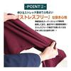 [Arcade] Chino Pants Men's Bottoms Skinny Stretch Slim Tight Stylish Pants Katsuragi