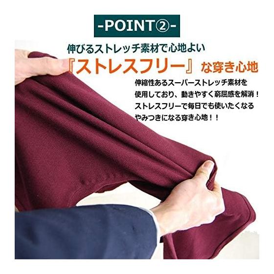 [Arcade] Chino Pants Men's Bottoms Skinny Stretch Slim Tight Stylish Pants Katsuragi