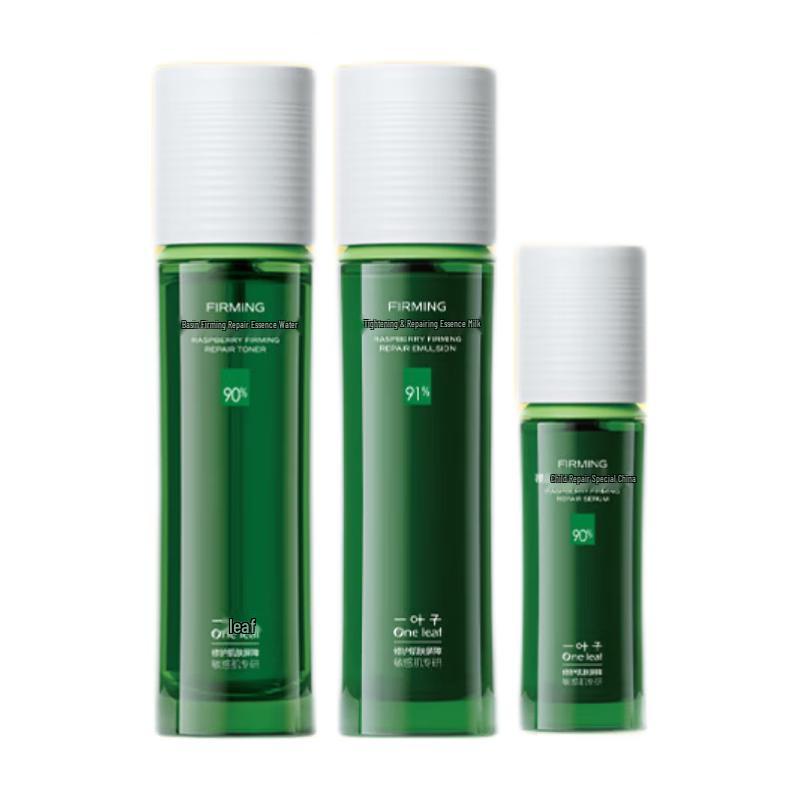 Oneleaf Skincare Regimen Gift Sets