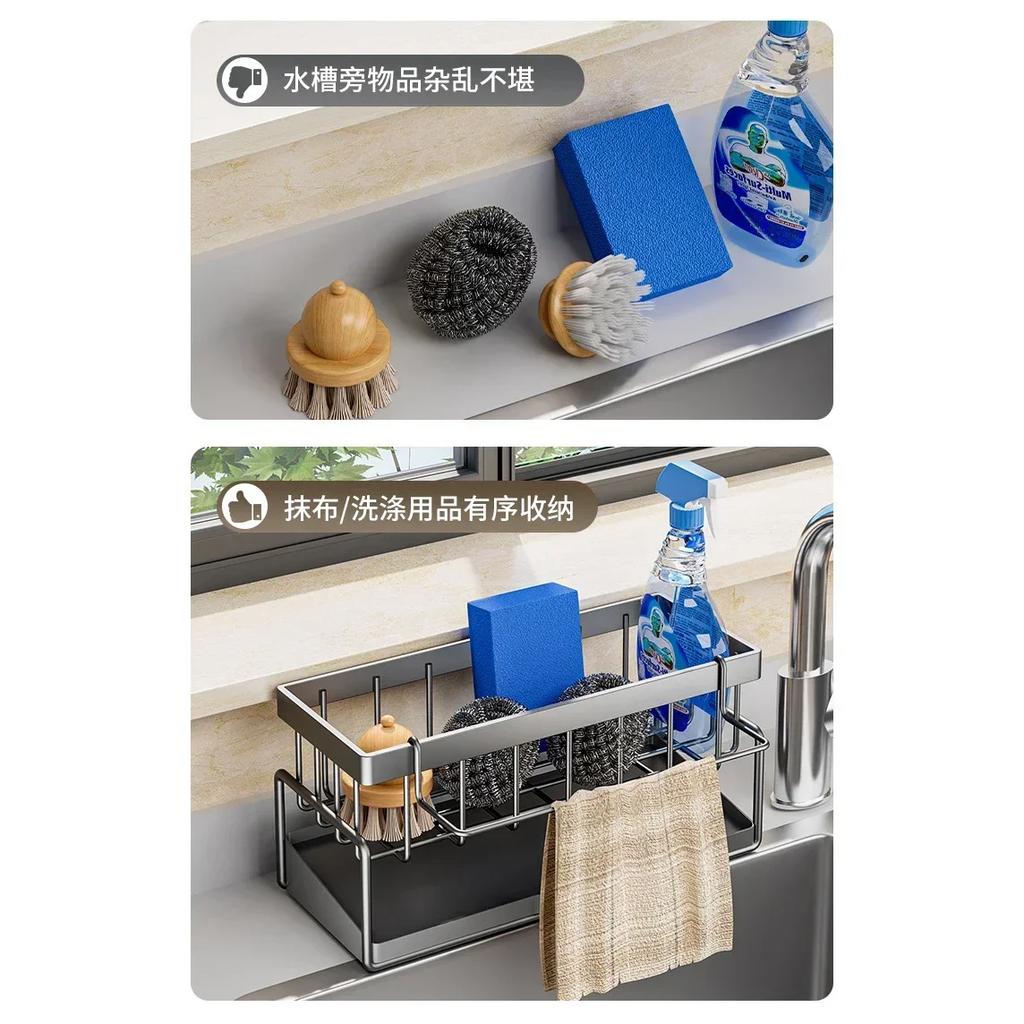 Kitchen Sink Storage Rack Multifunctional Storage Rack Carbon Steel Adjustable Drain Rack Sink Hanging Cloth Organization Shelf