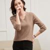Leka Sha Women's Cashmere V-Neck Sweater, Autumn/Winter Long Sleeve, Slimming Fit, Elegant Wool Base Layer 2026