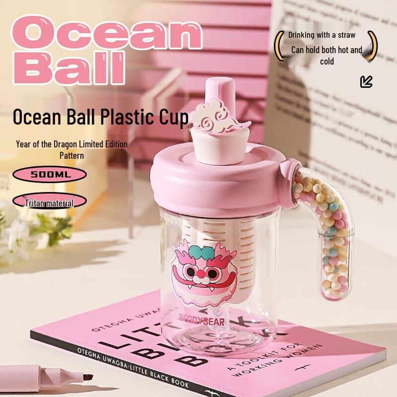 BJBear Kids Ocean Ball Portable Plastic Water Bottle with Handle