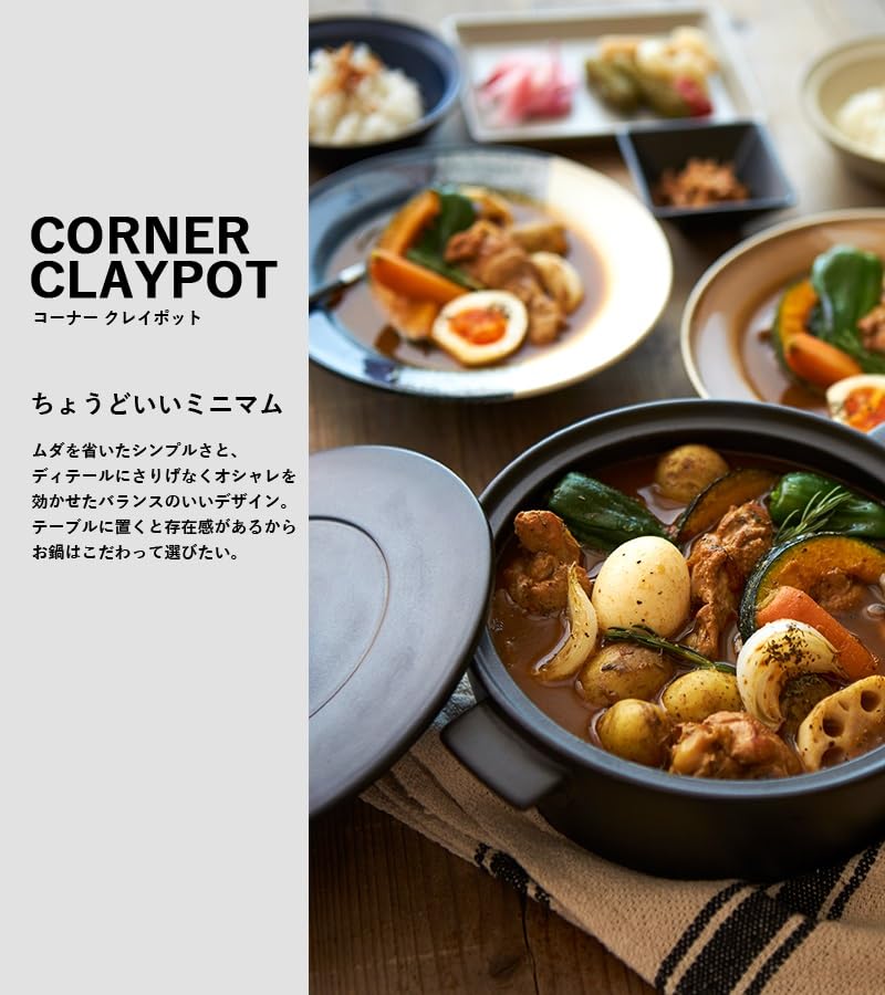 TAMAKI Clay Pot Corner IH Clay Pot 1-2 serving size White Diameter 23.2 x Depth 19 x Height 10.4cm IH, direct flame, microwave, oven compatible,