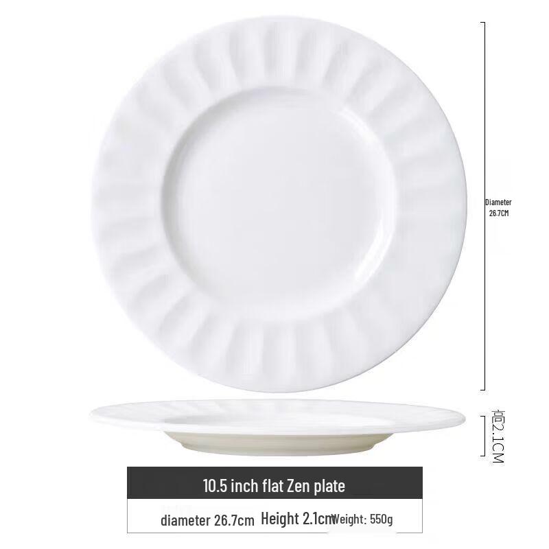 

Lin Pan Pure White Bone China Zen Flat Plate