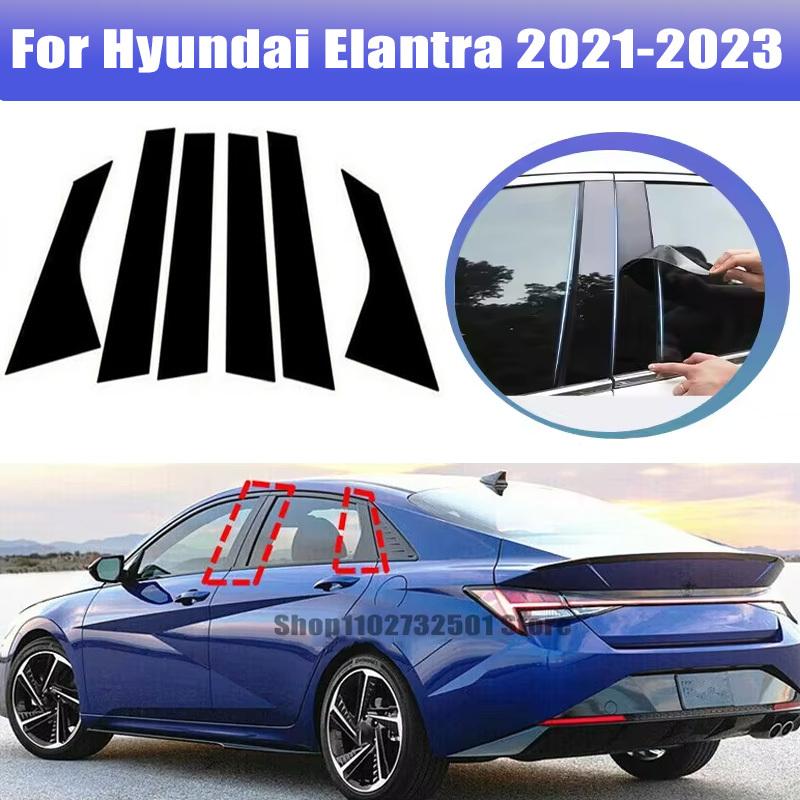6pcs For Hyundai Elantra - Window Trim Covers Center Film Column B C Pillar Posts Sticker Car Accessories