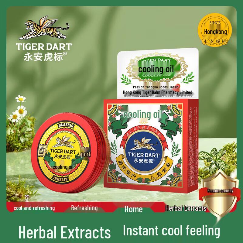 Yongan Tiger Brand Hong Kong Cooling Oil