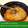 Matsumoto Mini Dried Kelp 103g for Business Use 1 Serving