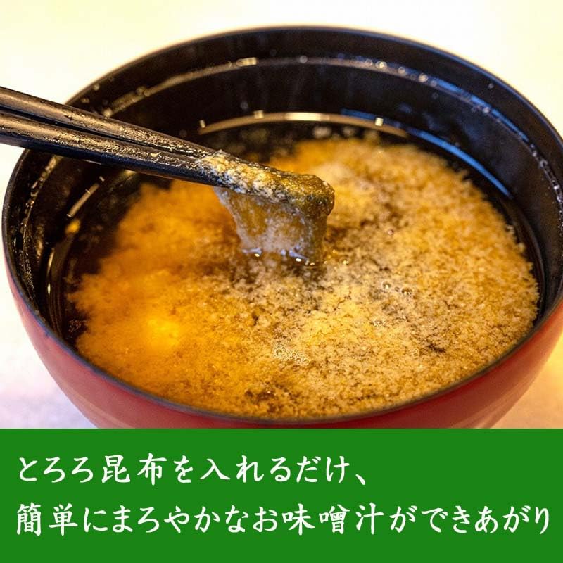 Matsumoto Mini Dried Kelp 103g for Business Use 1 Serving