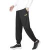Puma Knitted Sweatpants Unisex Black Moderate Cuffed Pants 678007-01
