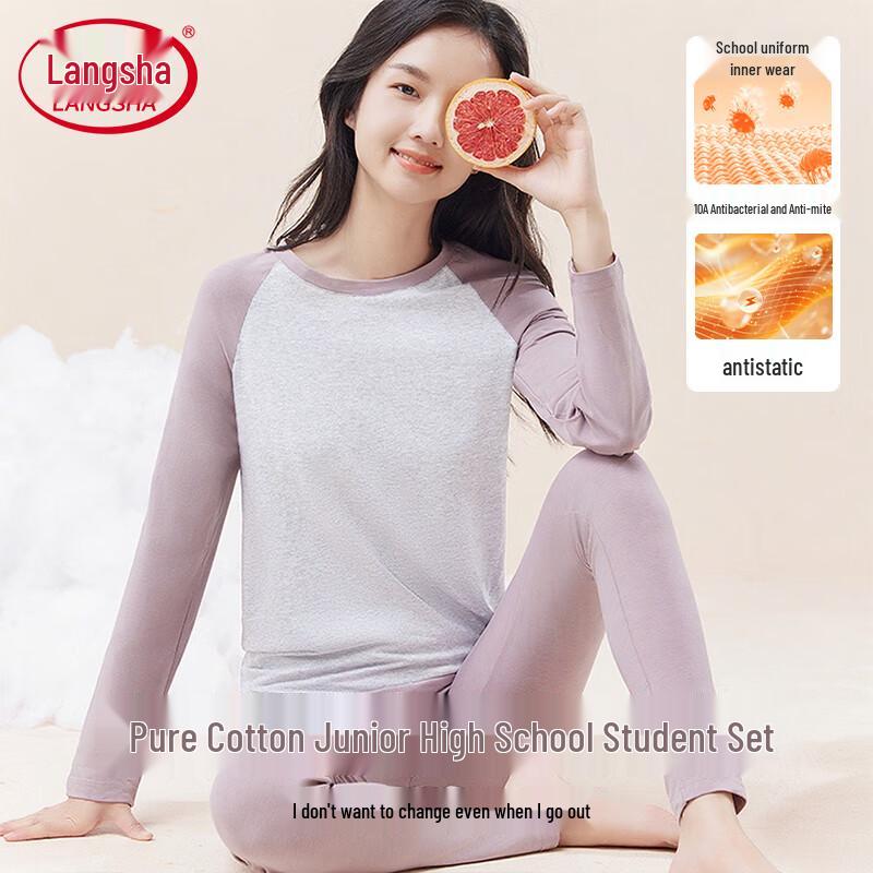 

Комплект термобелья из чистого хлопка для девочек Langsha