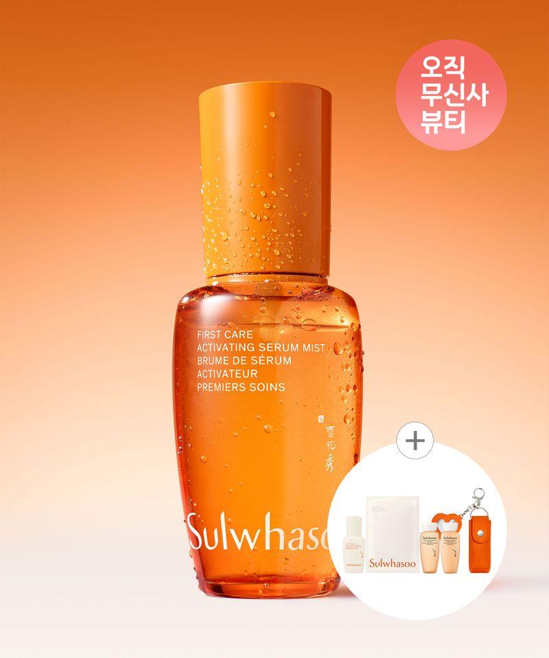 Yunjo Essence Mist 50ml