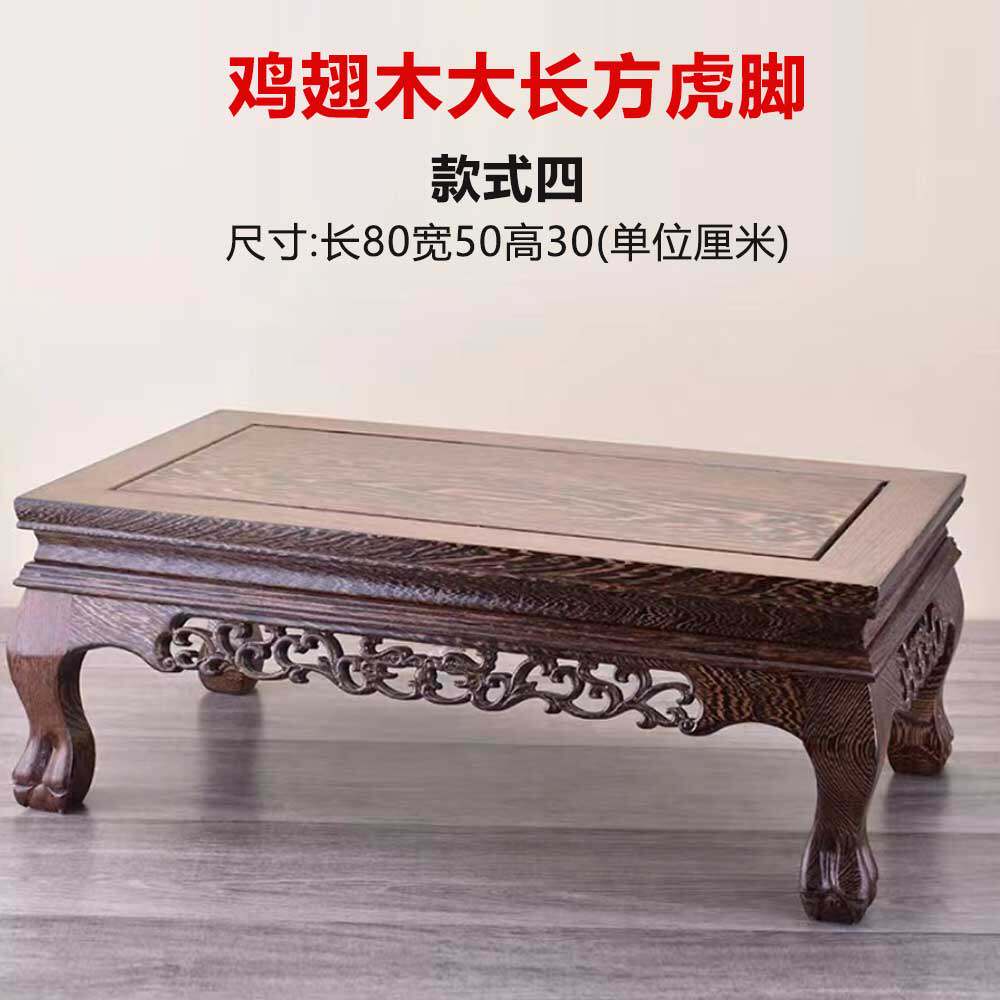 Solid Wood Coffee Table with Carved Legs, Wingset Wood Low Floor Desk for Tatami, Traditional Asian Style Window Sill Side Table