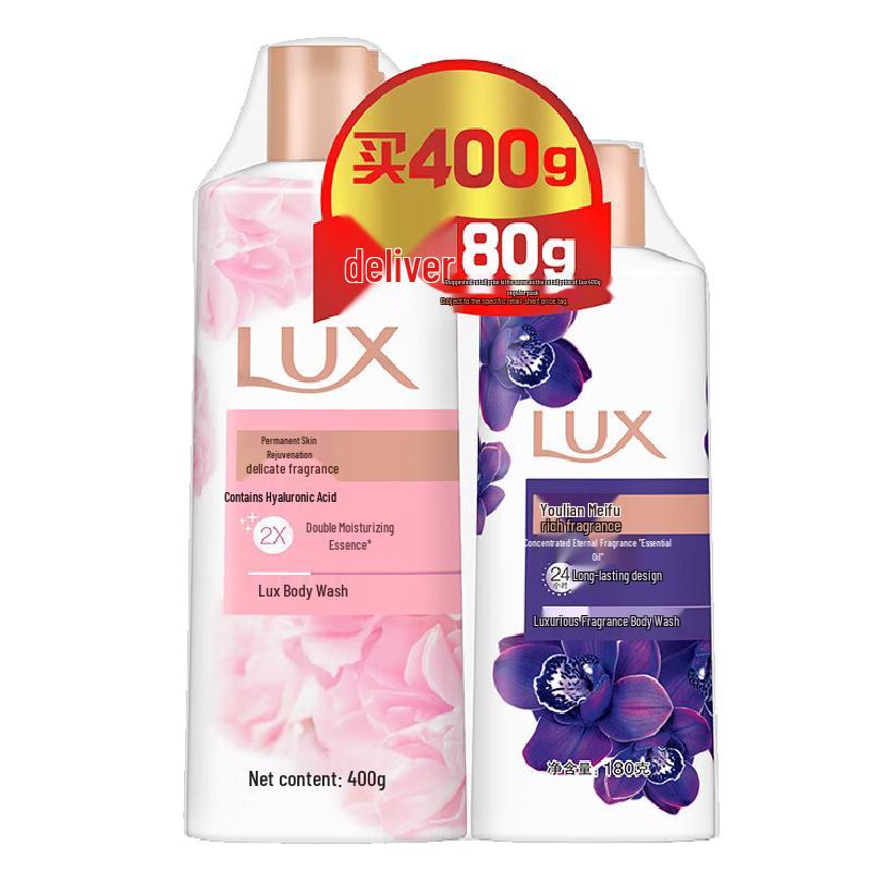 

Lux Shower Milk Set