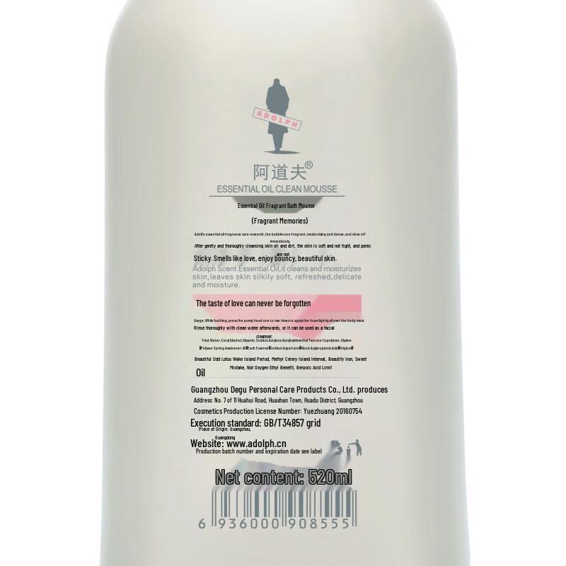 Adolph Fragrance Essential Oil Shower Mousse