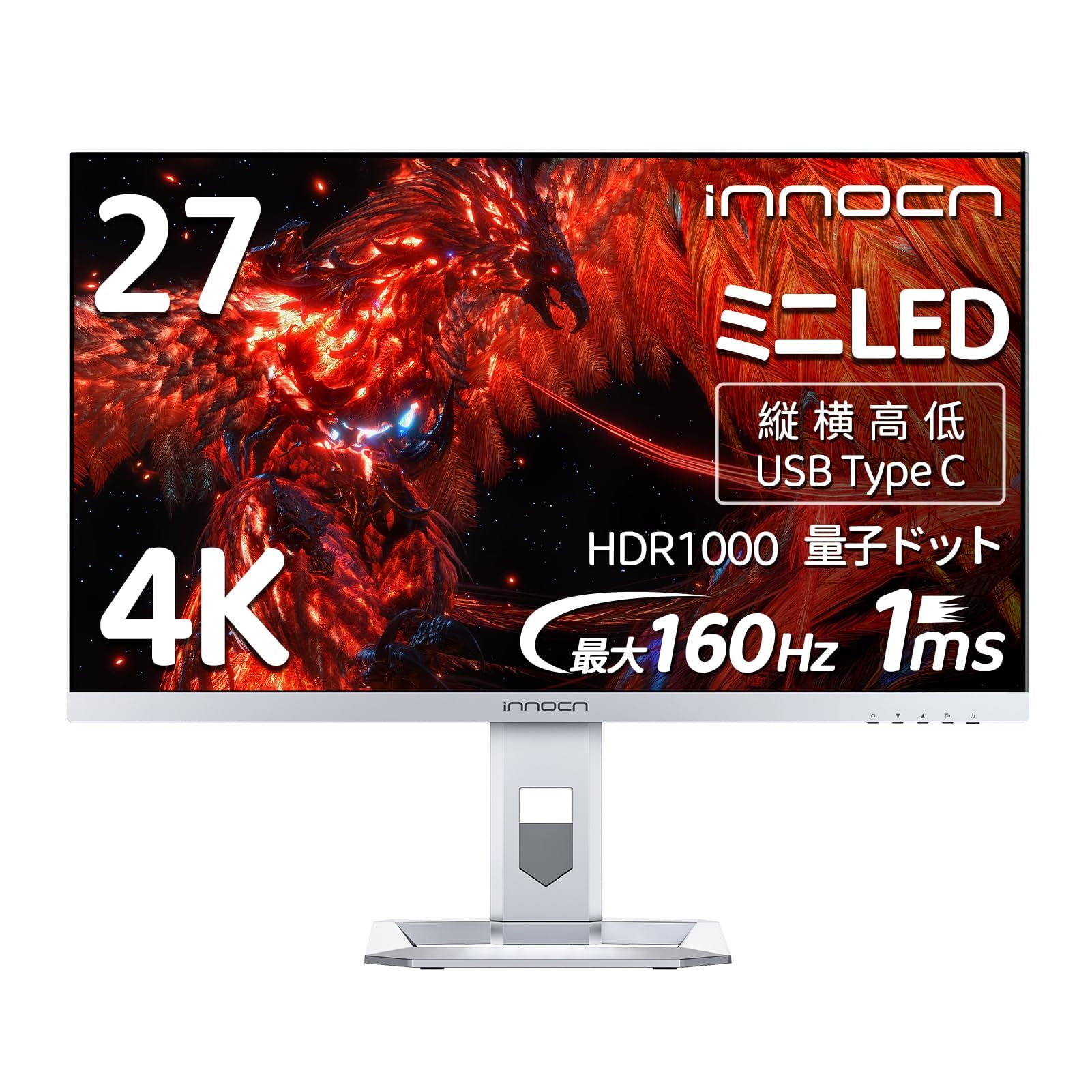 

INNOCN 27M2V 27 inch gaming monitor mini LED 4K monitor UHD 160Hz HDR1000 QD quantum compatible hub video IPS silver 27M2V monitor, dot, USB-C 90W/USB
