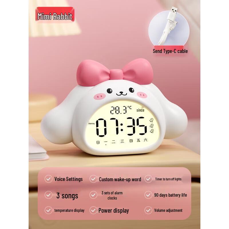 HANDUNYOU Cloud Rabbit Smart Alarm Clock