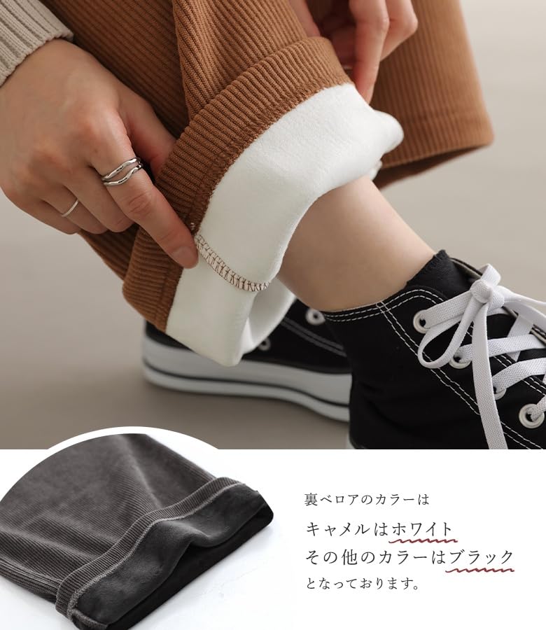 Oshare Walker Corduroy Wide Corduroy Wide Pants with Velvet Lining and Elastic Warm and Casual and Simple Style Sizes pkn0472 n'OrLABEL Velvet-Lined