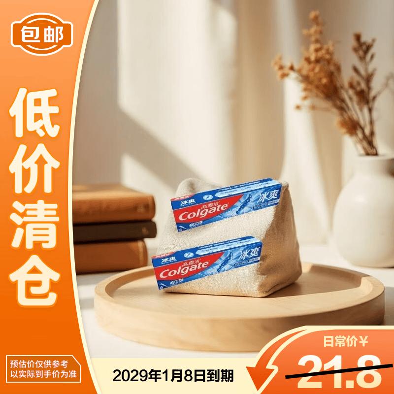 Colgate Icy Triple Mint Fluoride Toothpaste