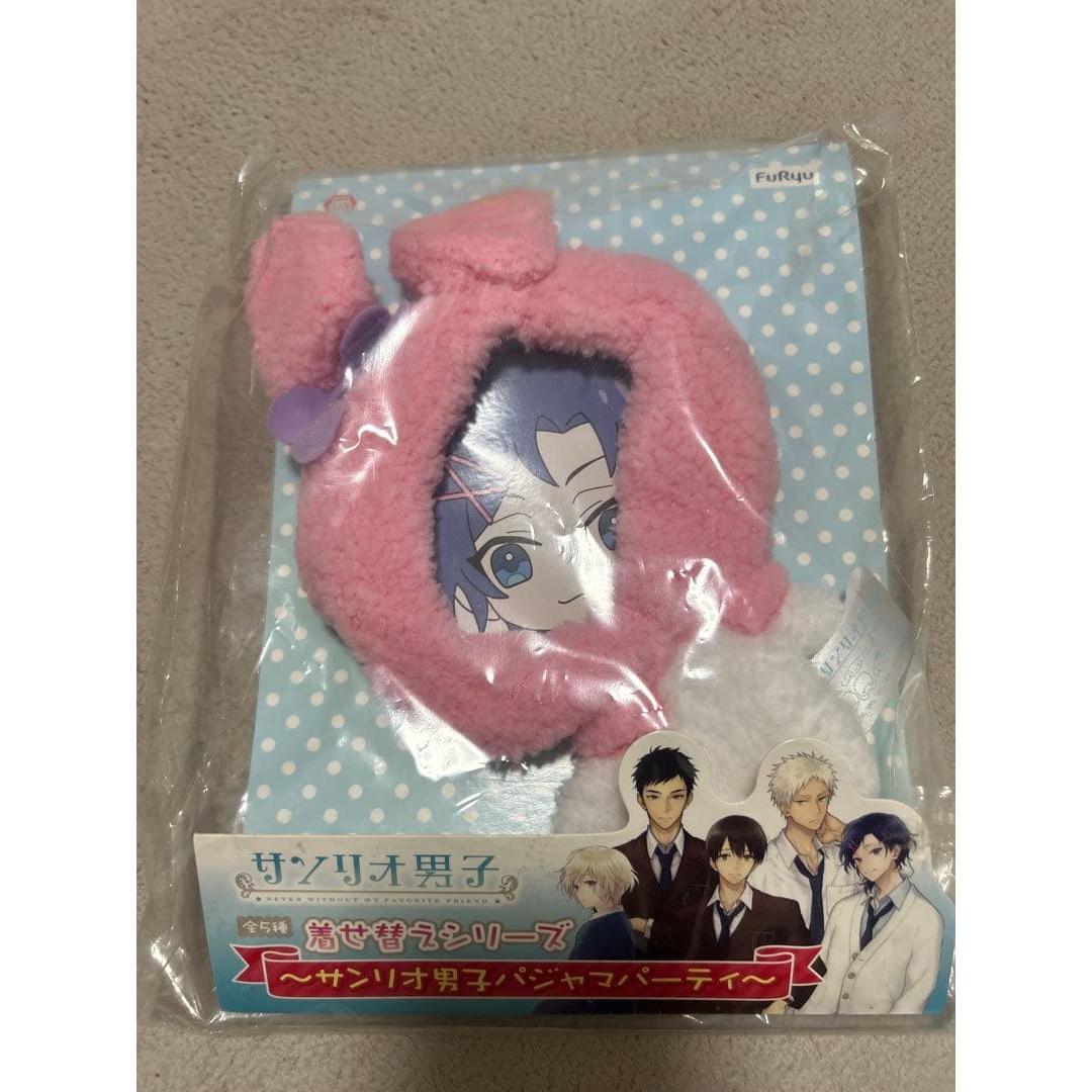 Sanrio Boys Dress Up Series Pajama Party My Melo