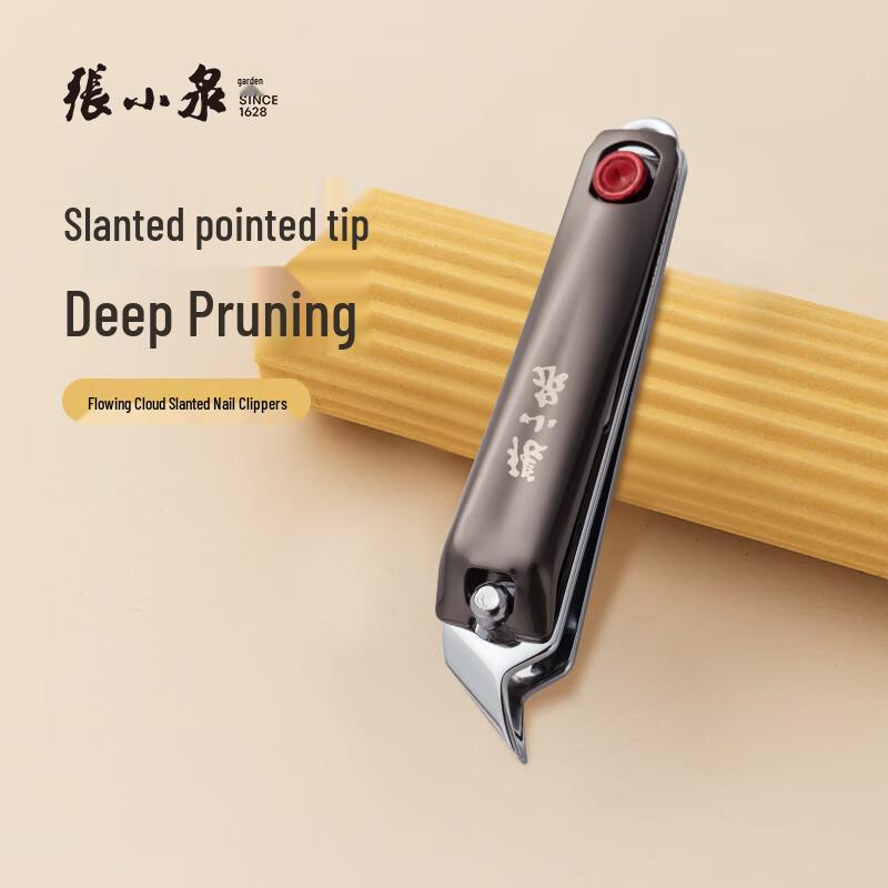 Zhang Xiaoquan Medium Slant Edge Nail Clipper