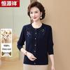 Hengyuanxiang Women's Wool Cardigan Sweater