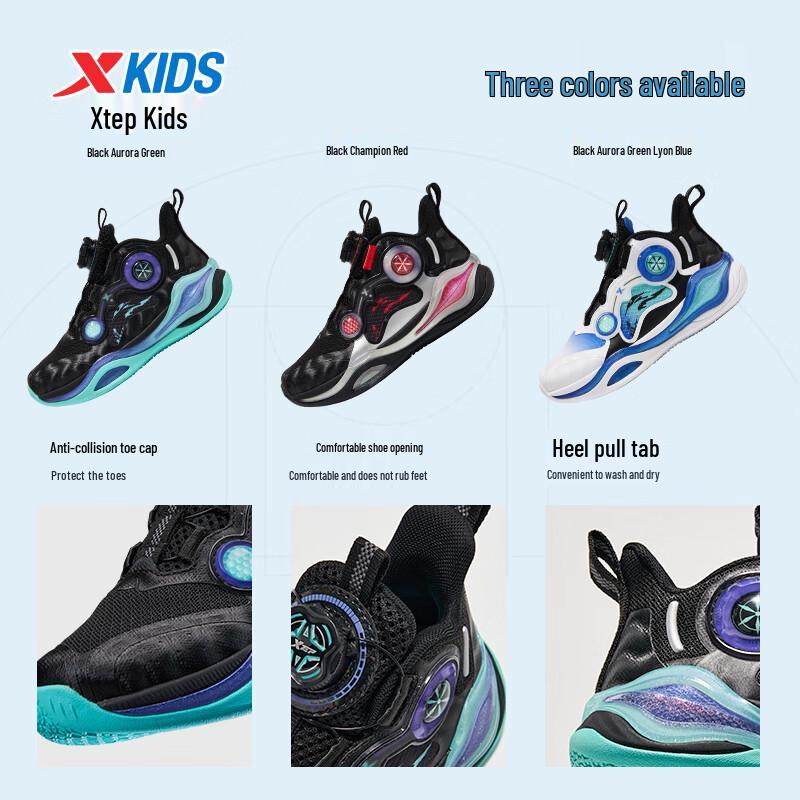 Xtep Phantom Armor 3 Kids' Basketball Shoes with Rotary Buckle